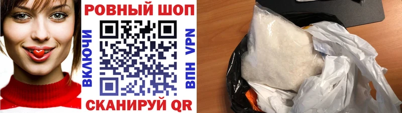 Магазин наркотиков Вилючинск СК Мефедрон ГАШ КОКАИН
