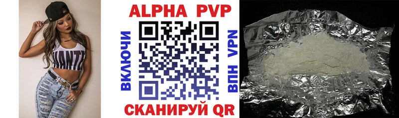 Alpha PVP Crystall  MEGA рабочий сайт  Вилючинск 