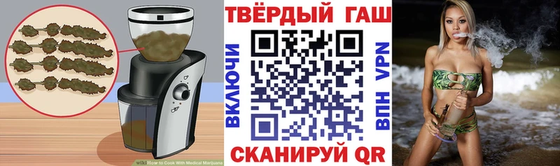 Еда ТГК марихуана  kraken ТОР  Вилючинск  купить наркотик 