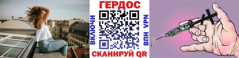 где найти   Вилючинск  ГЕРОИН хмурый 