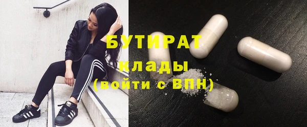 молекула духа Гусиноозёрск