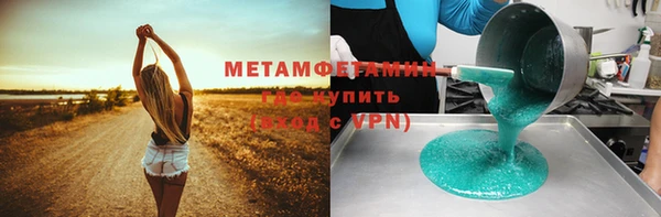 прущая мука Усолье-Сибирское