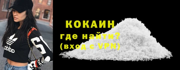 мескалин Гусь-Хрустальный