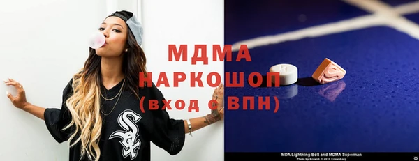 мескалин Гусь-Хрустальный