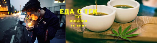 крисы Усинск