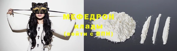 прущая мука Гусев