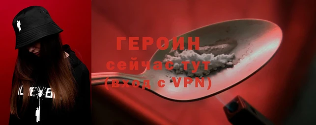 молекула духа Гусиноозёрск