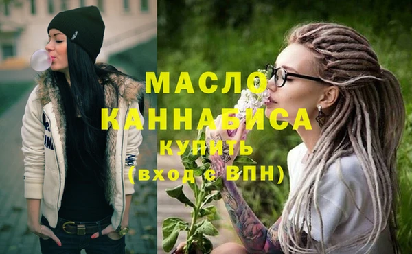 прущая мука Усолье-Сибирское