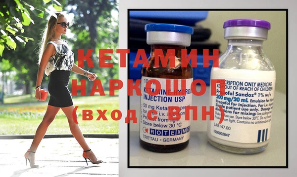 мескалин Гусь-Хрустальный