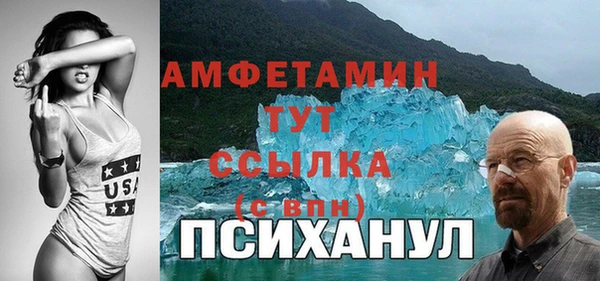 прущая мука Усолье-Сибирское