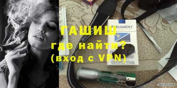 молекула духа Гусиноозёрск