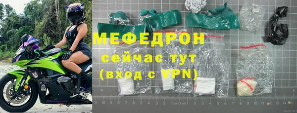 молекула духа Гусиноозёрск