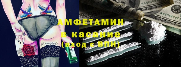 мескалин Гусь-Хрустальный