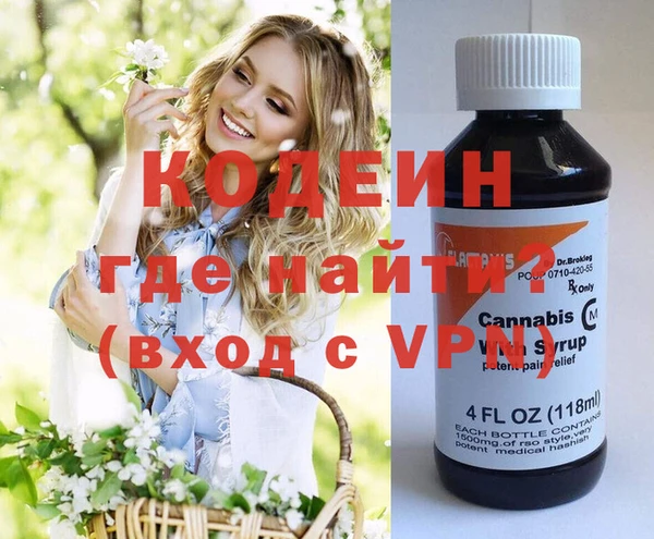 скорость mdpv Зарайск