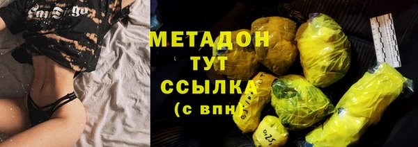 мескалин Гусь-Хрустальный