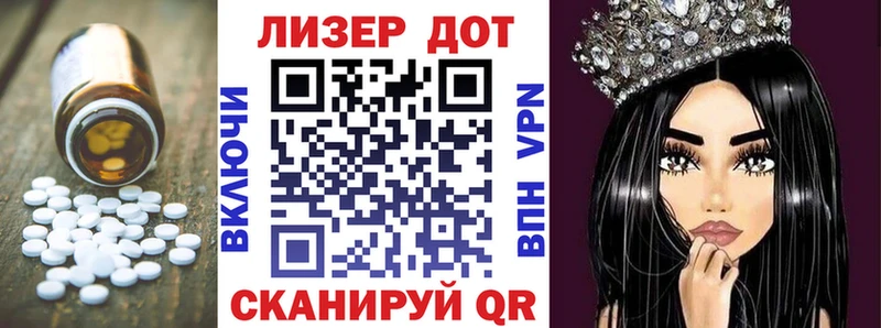 ЛСД экстази кислота  Вилючинск 