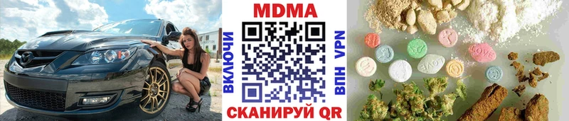 MDMA Molly  Вилючинск 