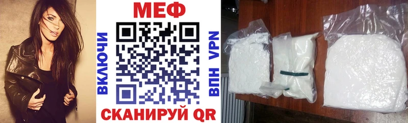 МЕФ VHQ Вилючинск