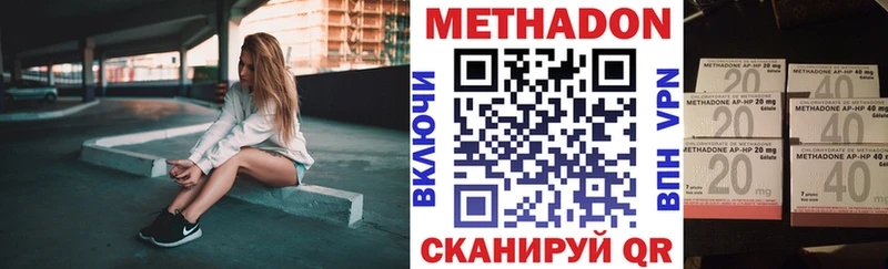 Метадон мёд  ОМГ ОМГ ссылки  Вилючинск  где можно купить  
