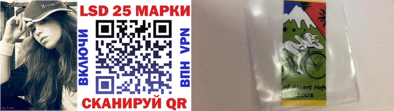 мега ссылка  цены   Вилючинск  Марки 25I-NBOMe 1500мкг 