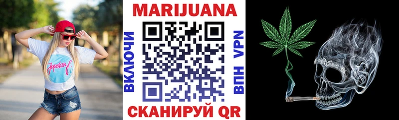 Шишки марихуана MAZAR  купить наркотики сайты  Вилючинск 